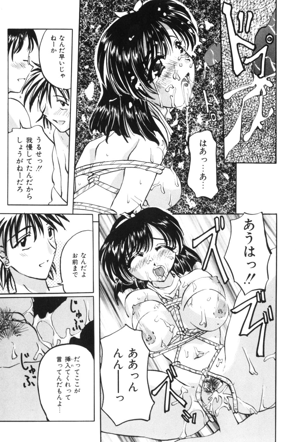 [ぺがさす] 母乳つゆだく妻