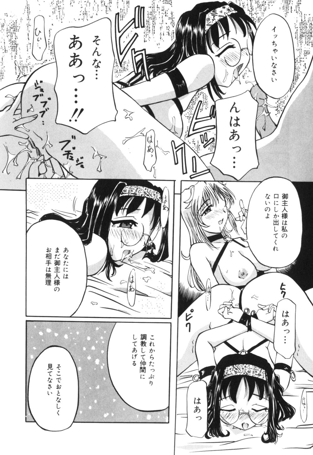 [ぺがさす] 母乳つゆだく妻