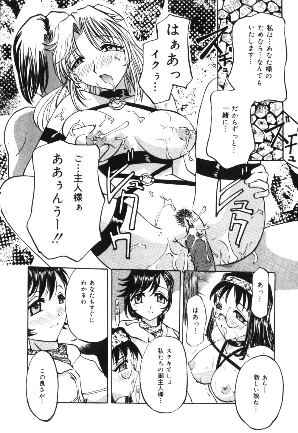 [ぺがさす] 母乳つゆだく妻