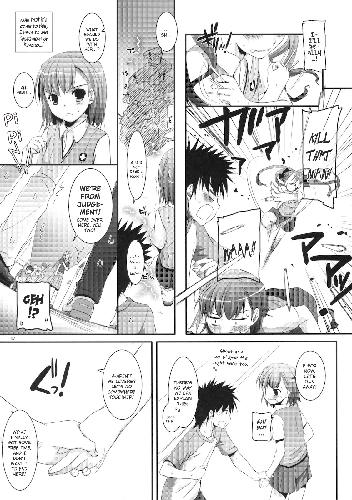 (COMIC1☆4) [Digital Lover (なかじまゆか)] D.L. action 53 (とある科学の超電磁砲) [英訳]