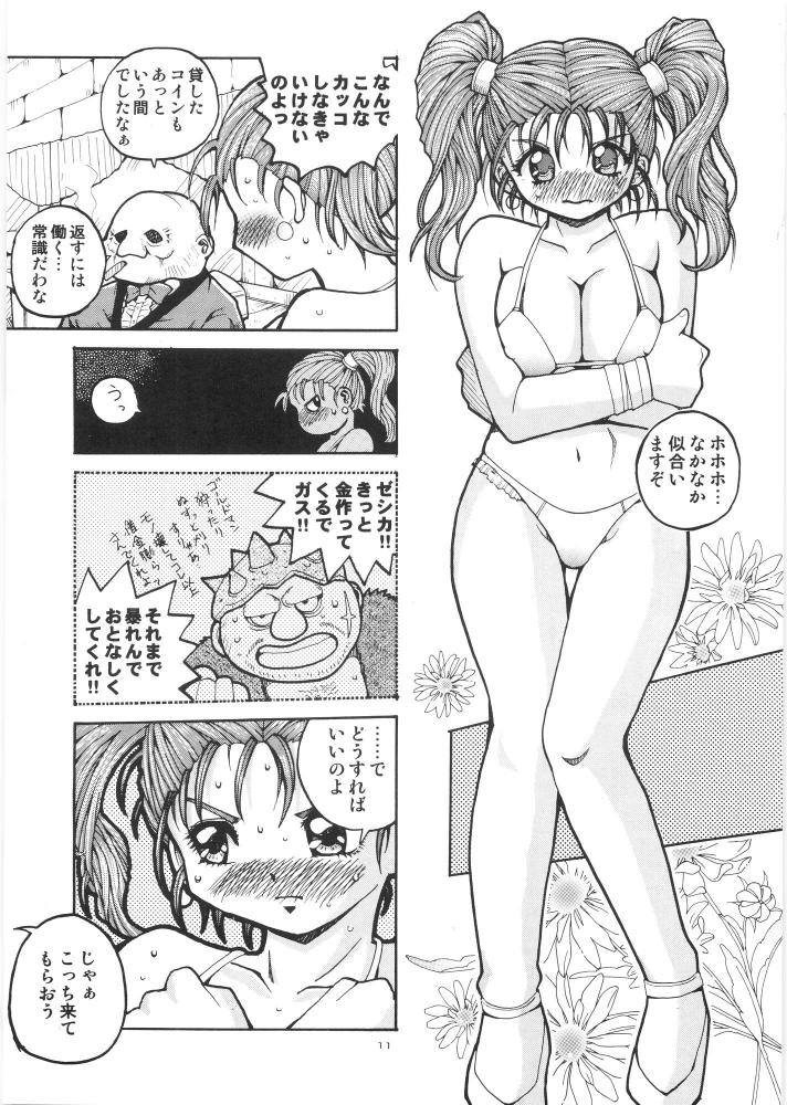 (C68) [白々館 (白)] やっぱりなんともゼシカたん (ドラゴンクエストVIII)