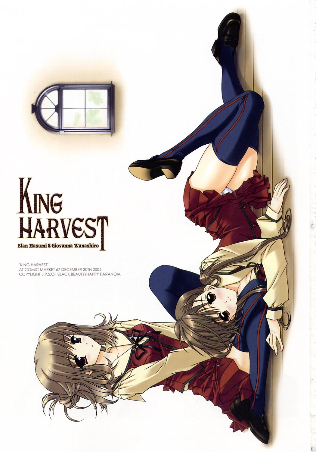 (C67) [ハッピーパラノイア、漆黒のJ.P.S. (和南城ジョアンナ、蓮見江蘭)] King Harvest (よろず)