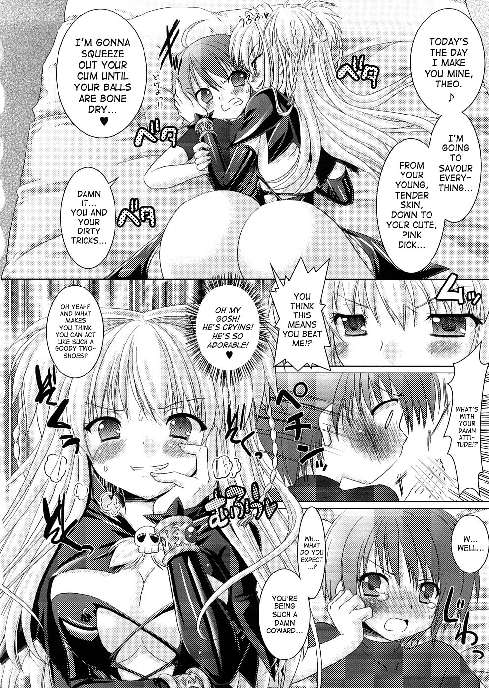 [Rusty Soul、或十せねか] Brandish 2 限定版 [英訳]