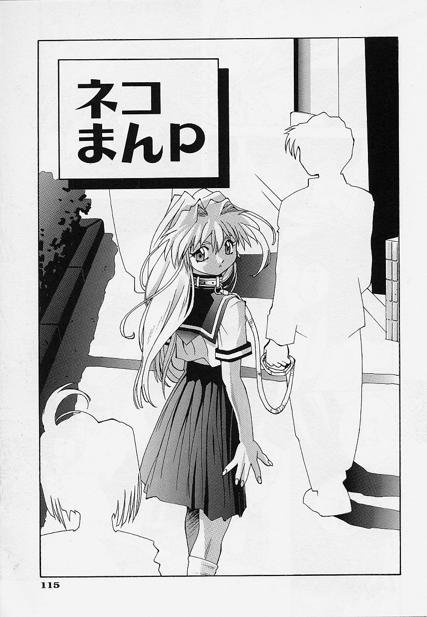 [5thルナ] ぺもぺも