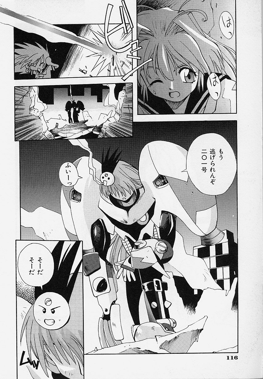 [5thルナ] ぺもぺも