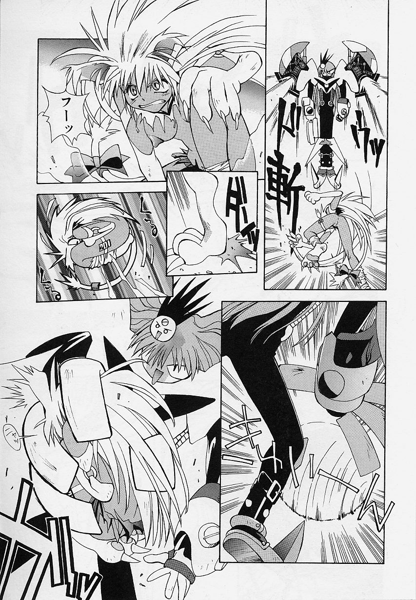 [5thルナ] ぺもぺも