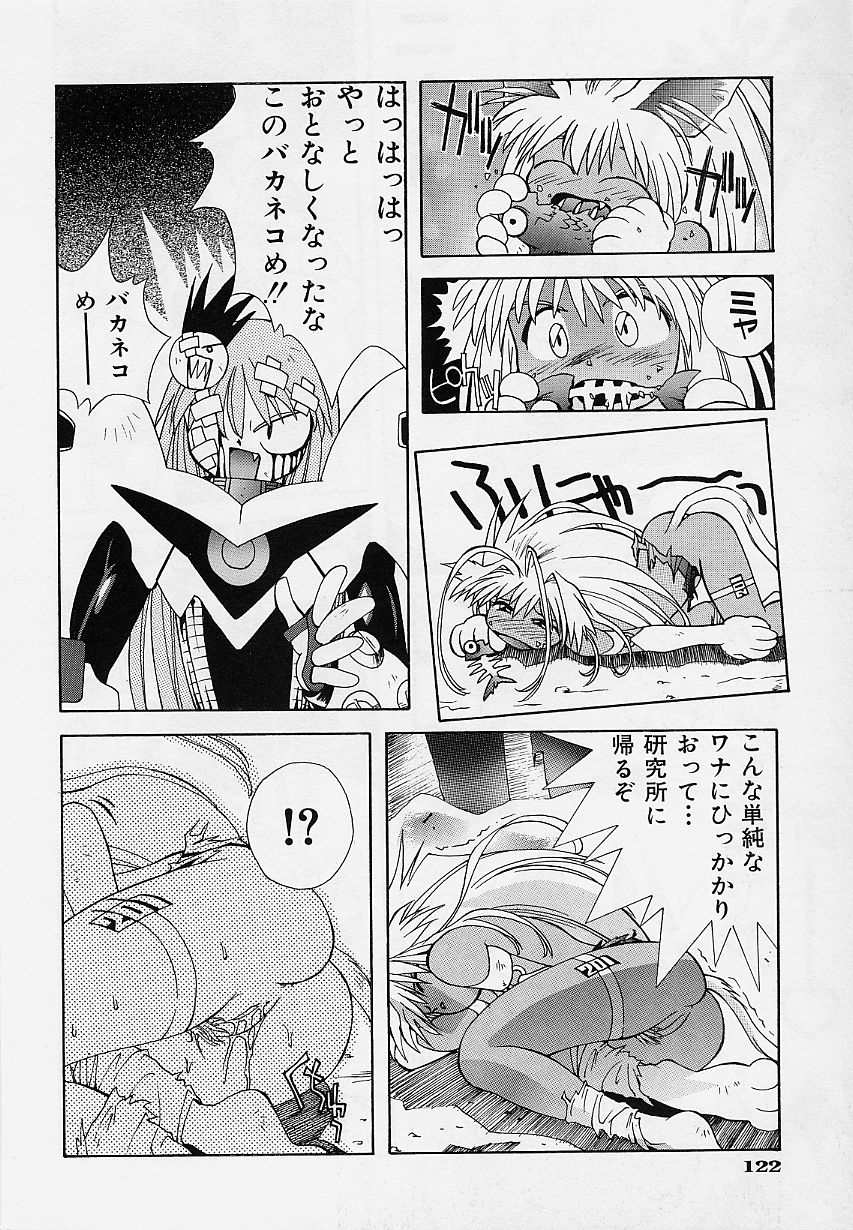 [5thルナ] ぺもぺも