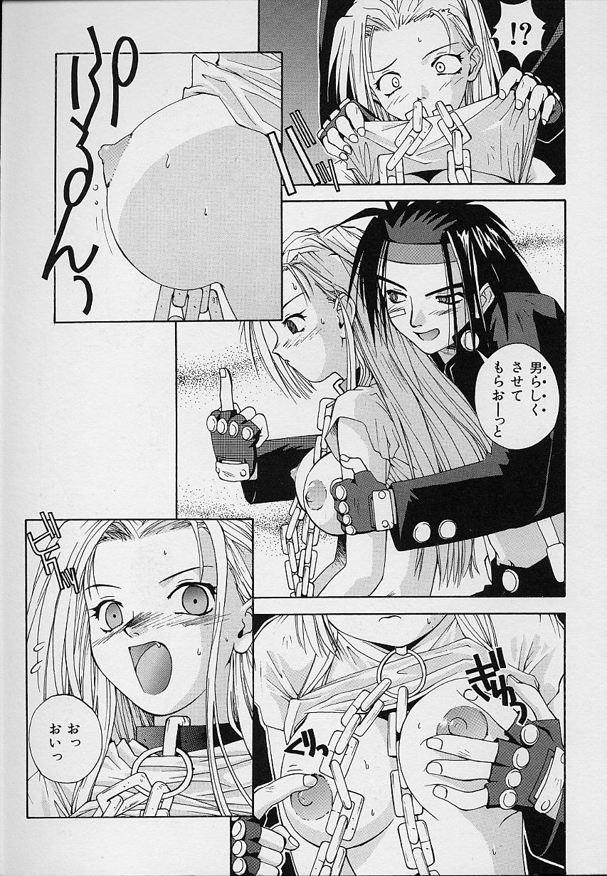 [5thルナ] ぺもぺも