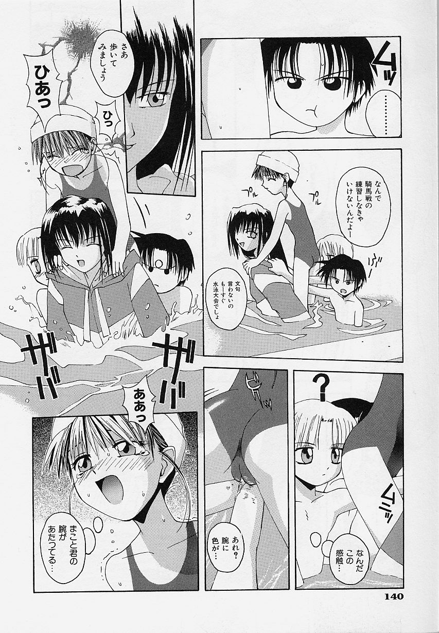 [5thルナ] ぺもぺも