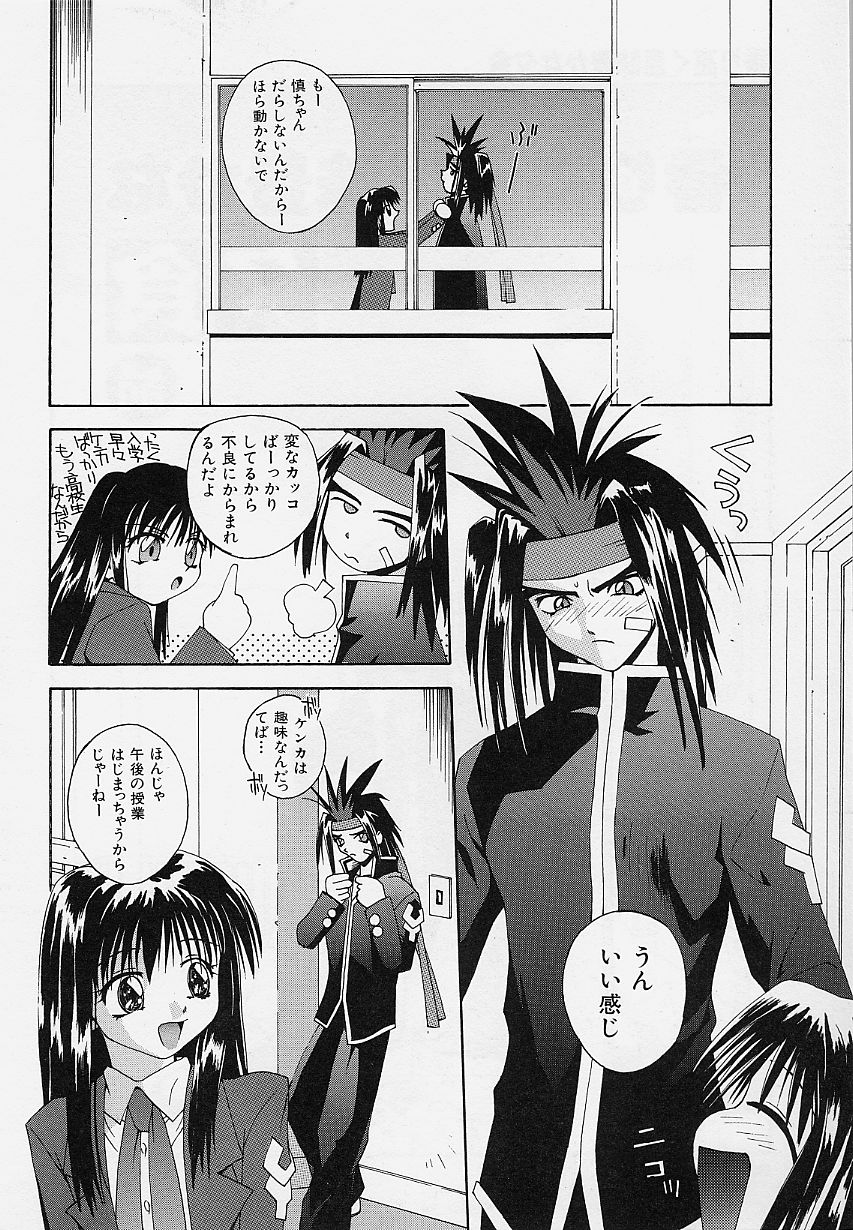 [5thルナ] ぺもぺも