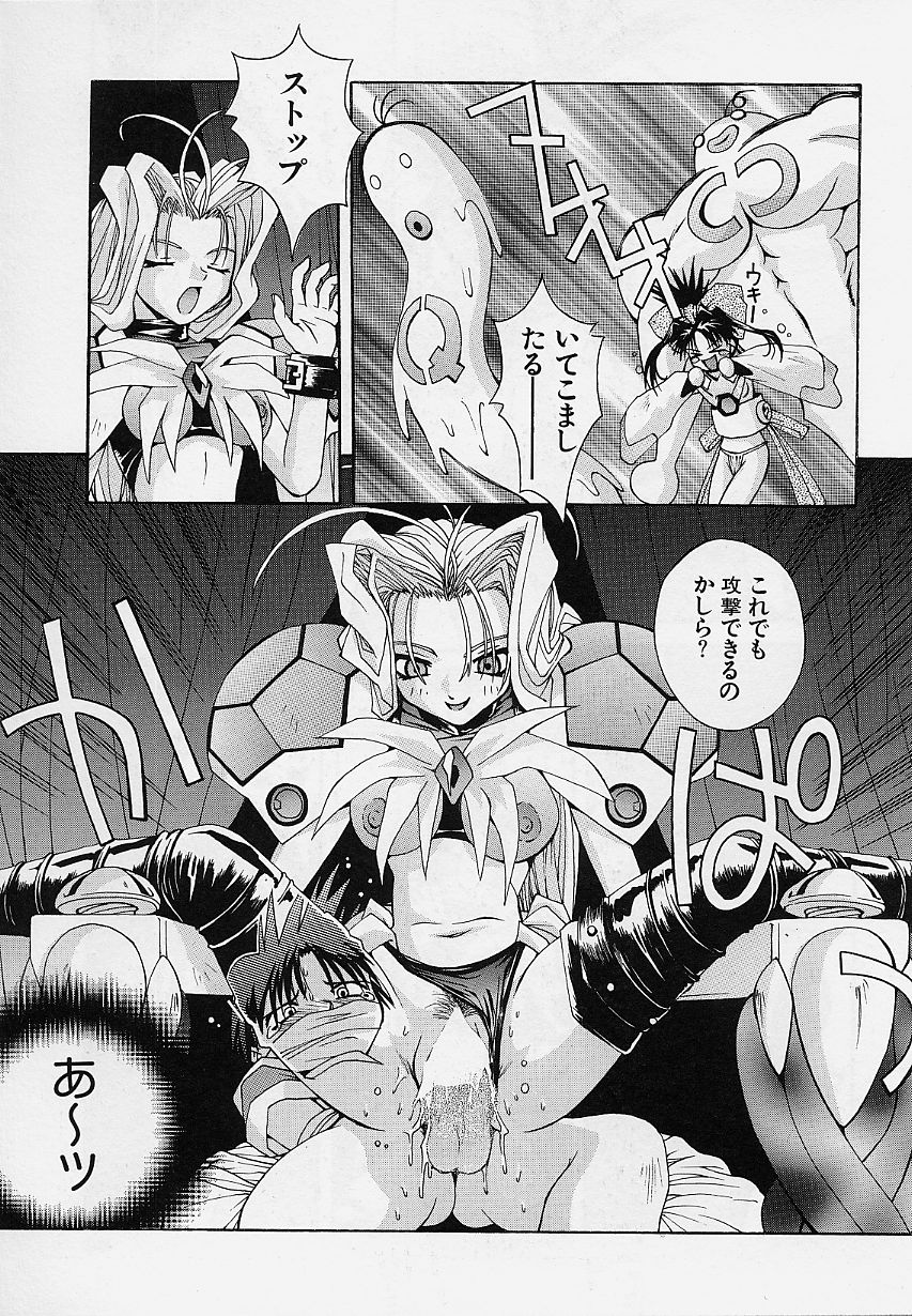 [5thルナ] ぺもぺも