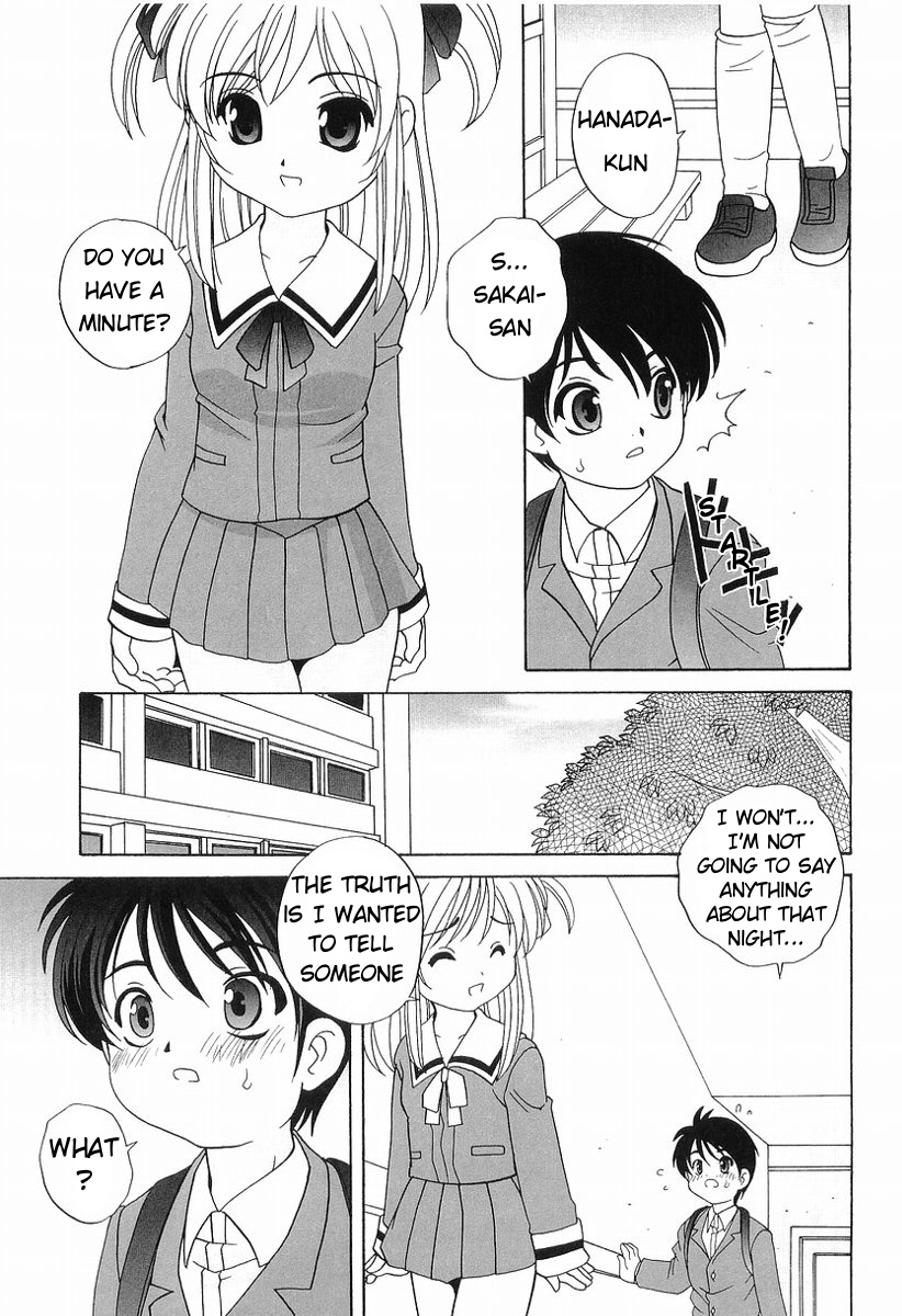 【荒木晃】ダーティゴシップchap.1-2（ENG）[ugliblawg]
