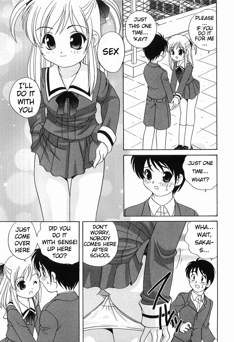 【荒木晃】ダーティゴシップchap.1-2（ENG）[ugliblawg]