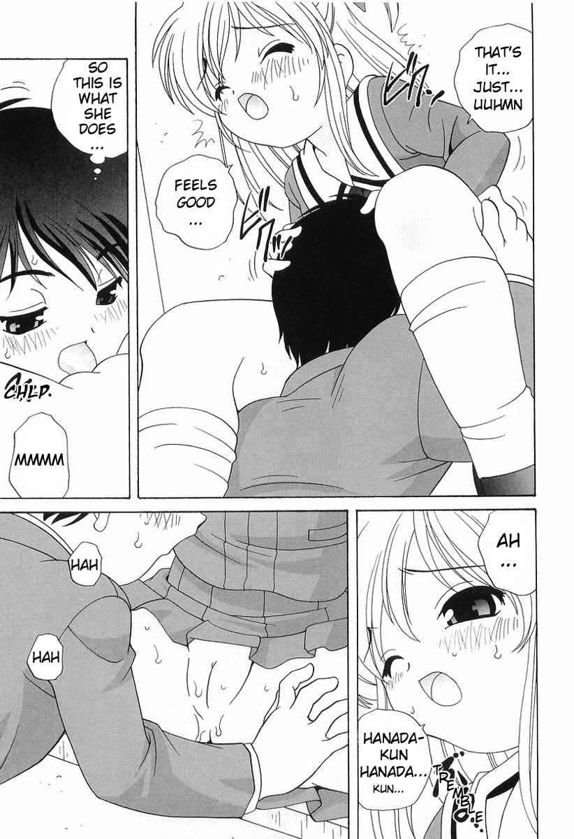【荒木晃】ダーティゴシップchap.1-2（ENG）[ugliblawg]
