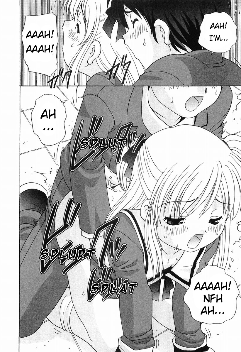 【荒木晃】ダーティゴシップchap.1-2（ENG）[ugliblawg]