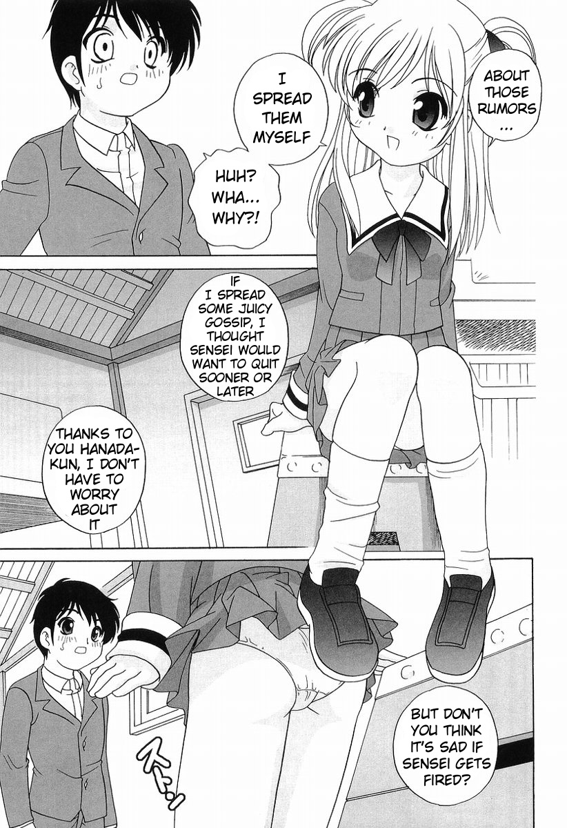 【荒木晃】ダーティゴシップchap.1-2（ENG）[ugliblawg]