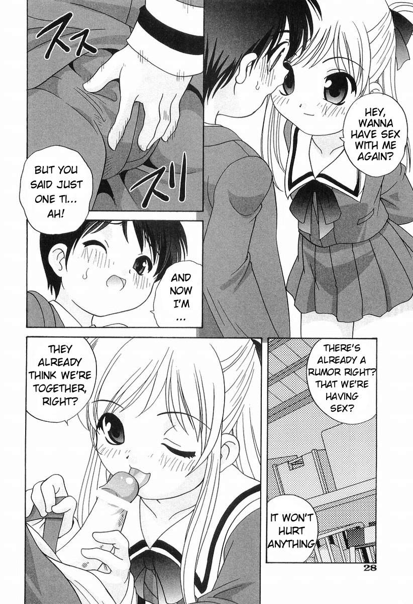 【荒木晃】ダーティゴシップchap.1-2（ENG）[ugliblawg]