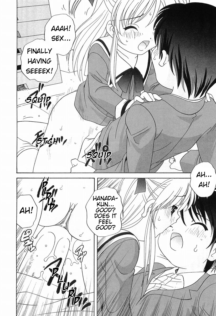【荒木晃】ダーティゴシップchap.1-2（ENG）[ugliblawg]