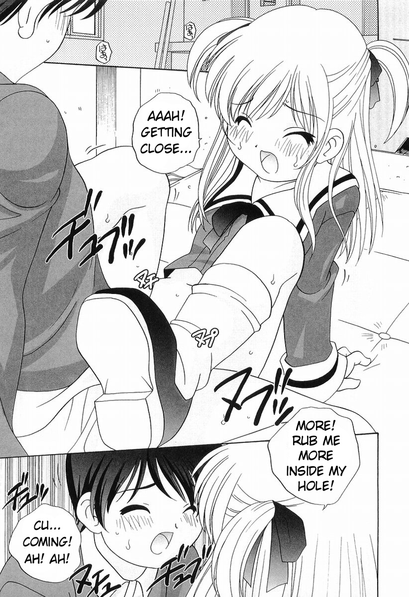 【荒木晃】ダーティゴシップchap.1-2（ENG）[ugliblawg]