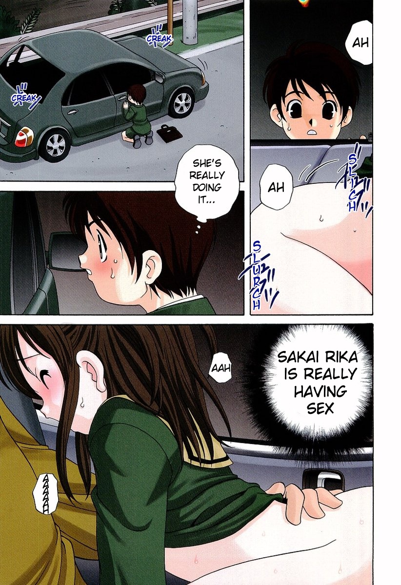 【荒木晃】ダーティゴシップchap.1-2（ENG）[ugliblawg]