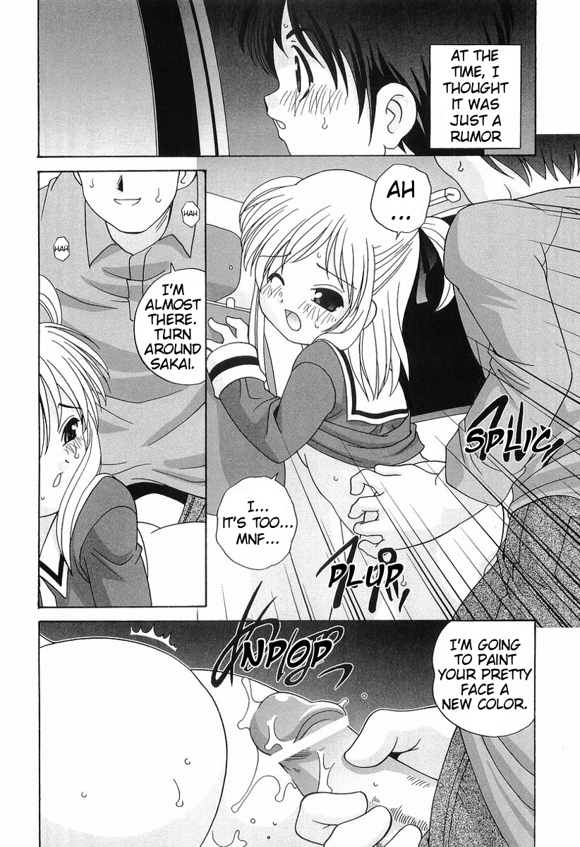 【荒木晃】ダーティゴシップchap.1-2（ENG）[ugliblawg]
