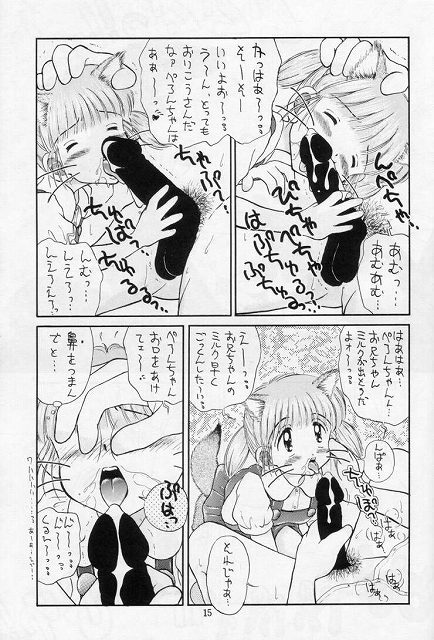 [いまか屋 (いまかひでき)] 無毛は不毛