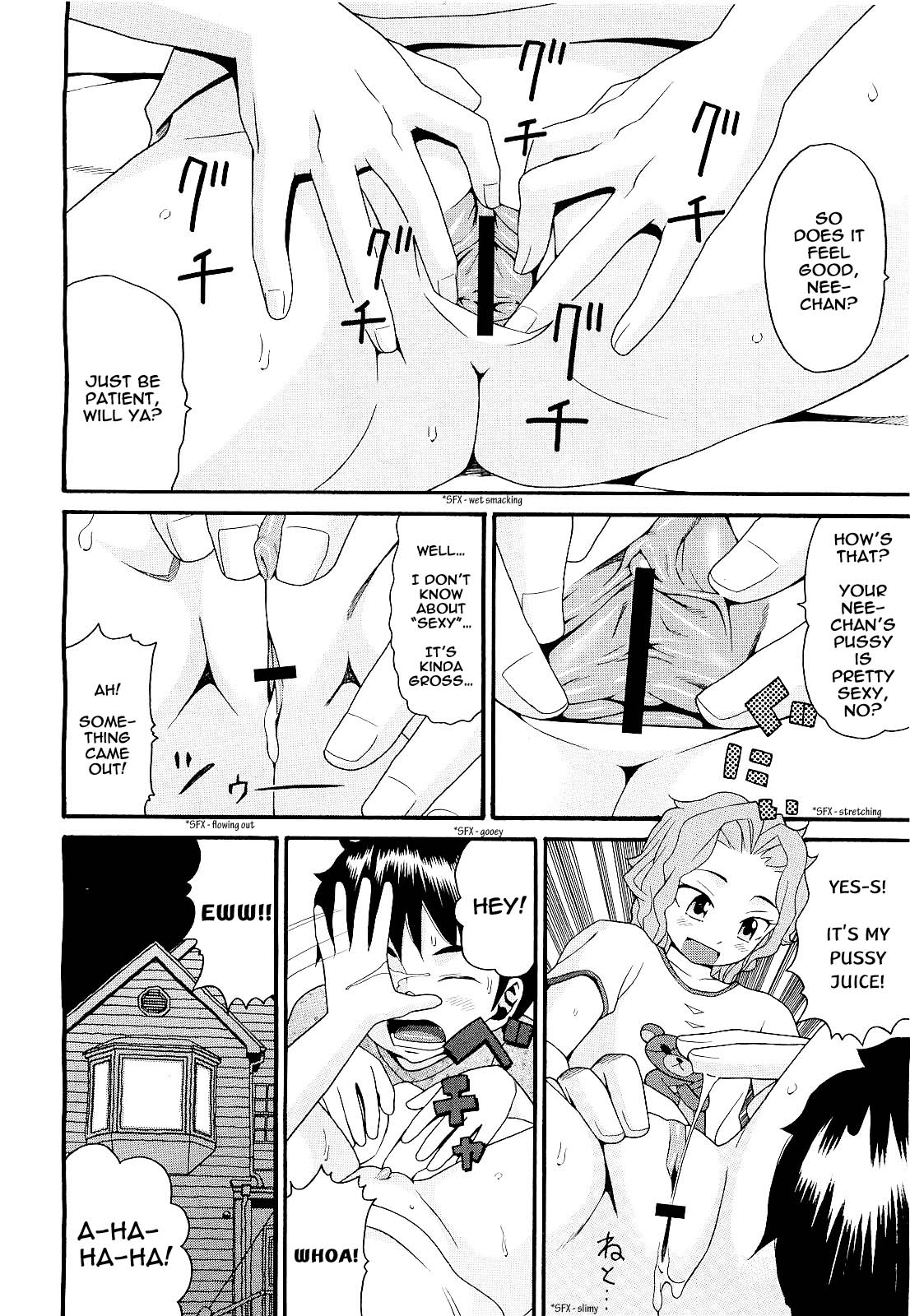 [ハッチ] 近親相姦は最高!! (コミックメガストアH 2009年9月号) [英訳]