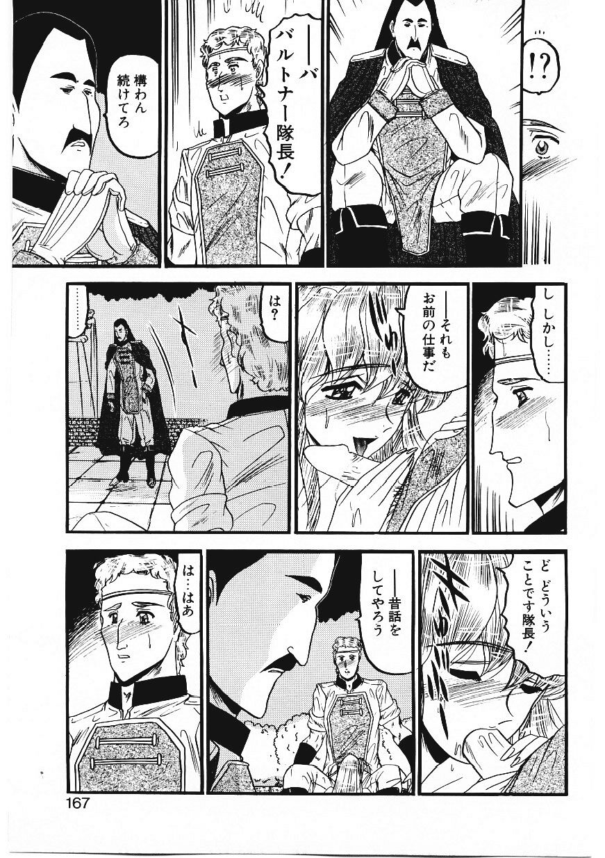 [小邑紗希] 凌辱館の虜因