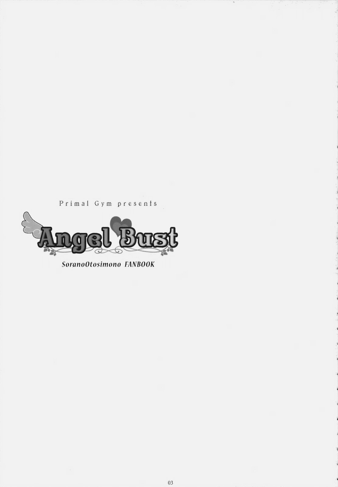 (サンクリ46) [Primal Gym (河瀬セイキ)] Angel Bust (そらのおとしもの)