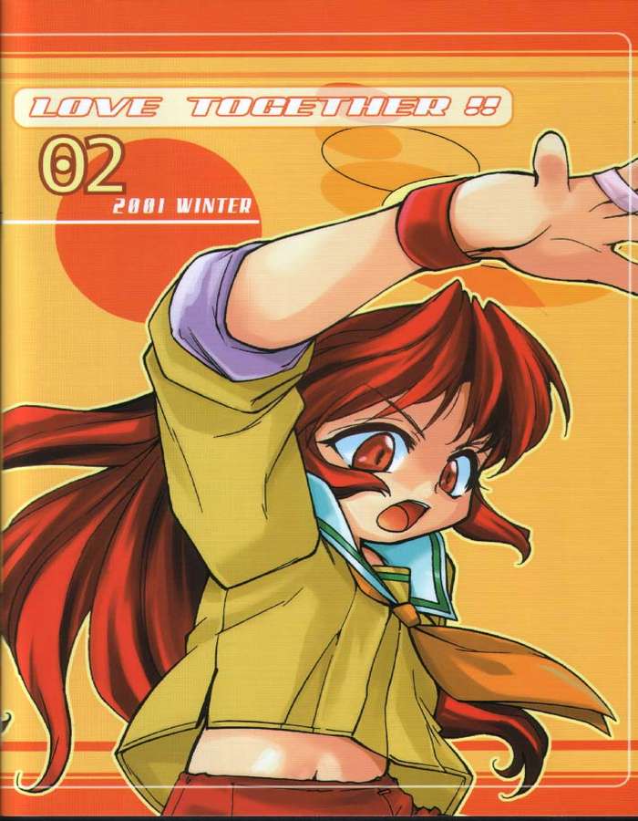 (C61) [ママグル徒 (高雄右京)] LOVE TOGETHER!! 02