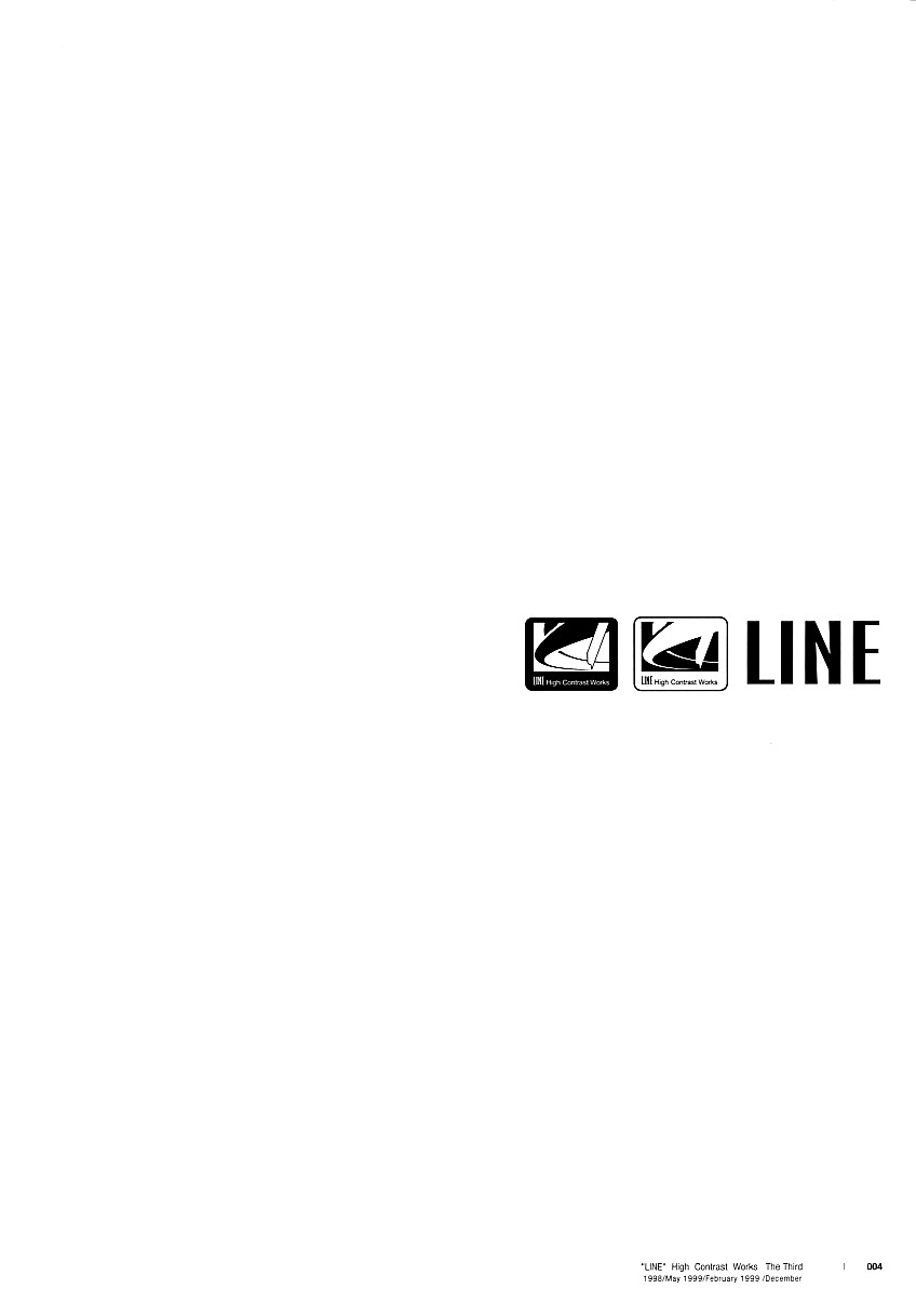 (C57) [神葉烏龍茶 (よろず)] LINE