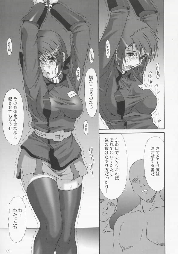 (C68) [あっかんBi～ (柳ひろひこ)] RED BRAVO (機動戦士ガンダムSEED DESTINY)