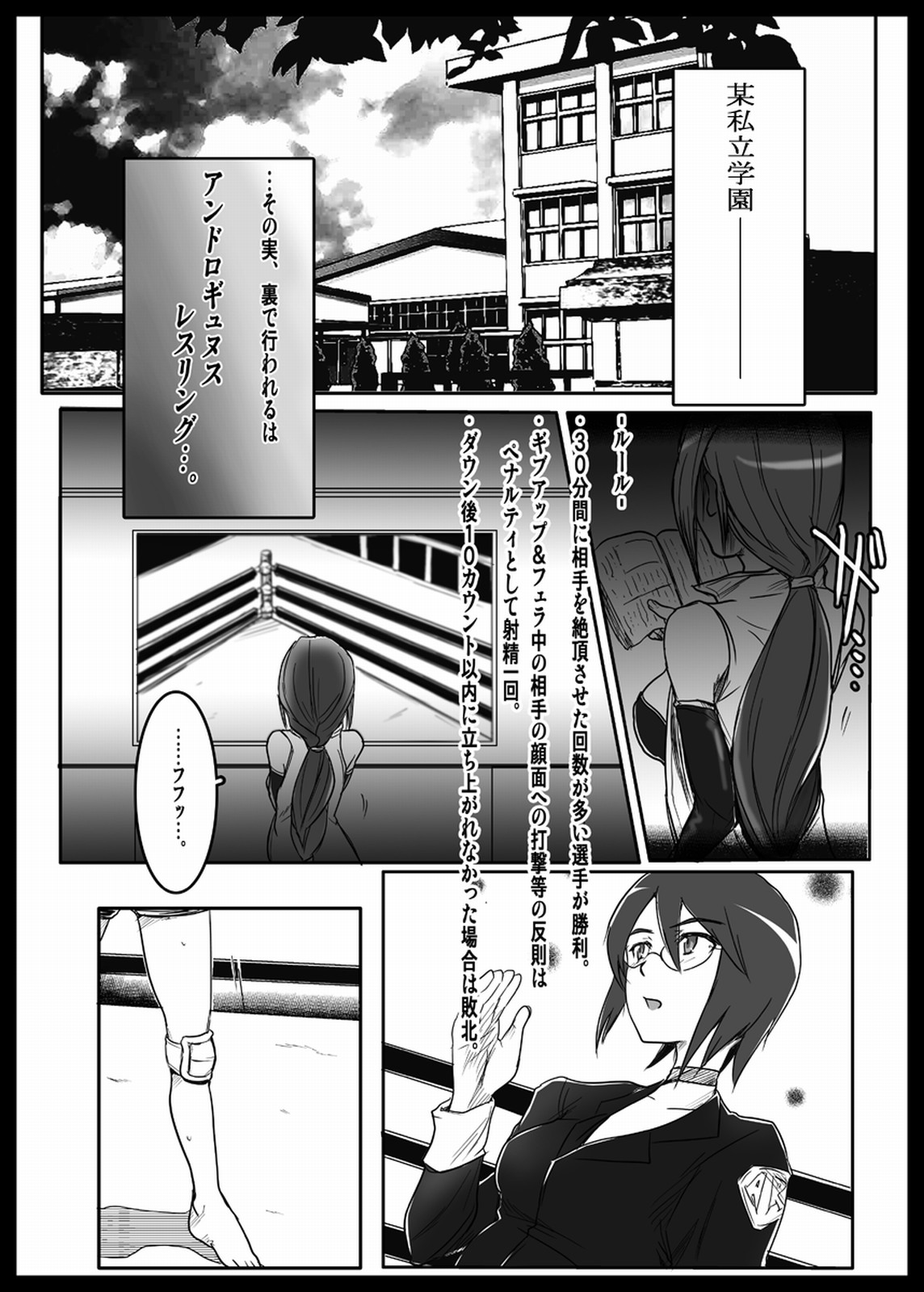 レモラワークス-ふたうにvol.1