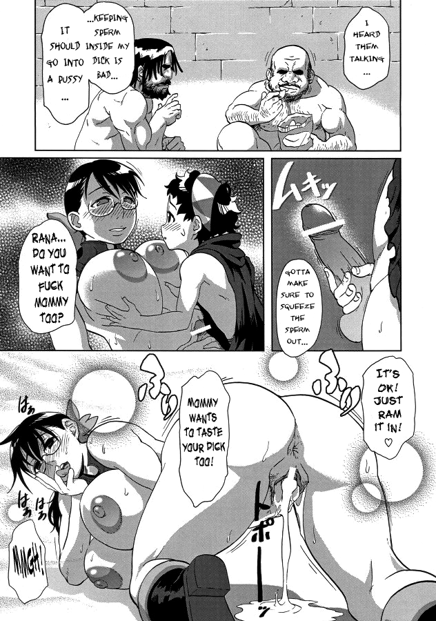 (アブノーマル・カーニバル5) [Finecraft69 (6ro-)] メスカレイド～牝加齢奴～ (クイーンズブレイド) [英訳]