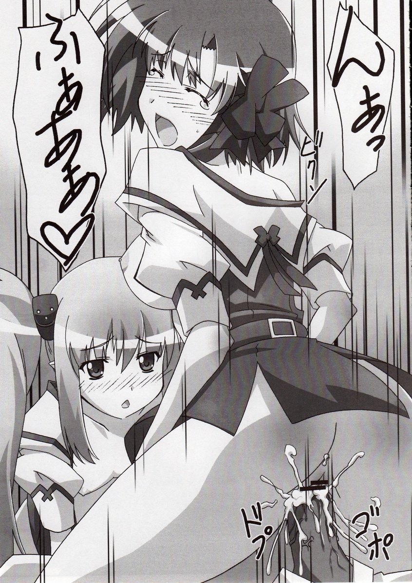 [ぱぉぱしっぷ (あさま)] Primu Love (シャッフル!)