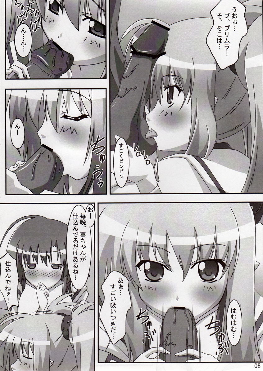 [ぱぉぱしっぷ (あさま)] Primu Love (シャッフル!)