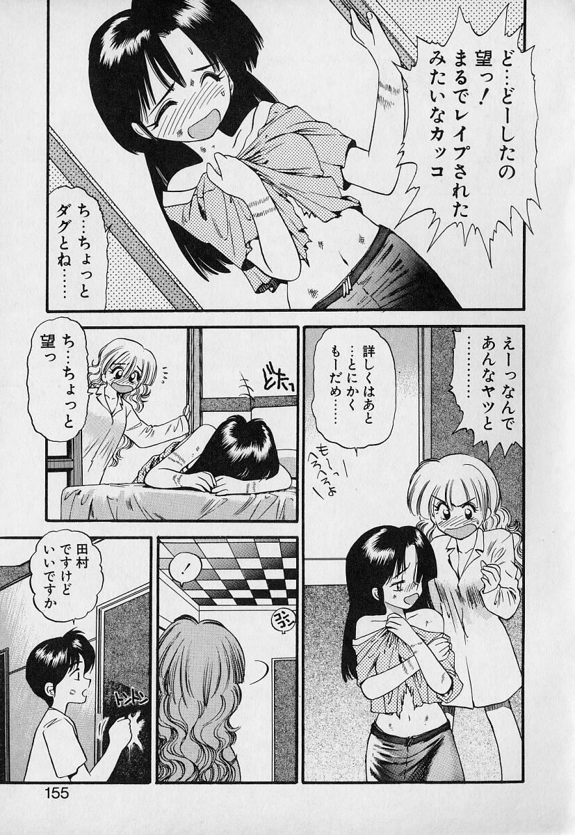 [えのあきら] ぺかぺかの洋航娘1