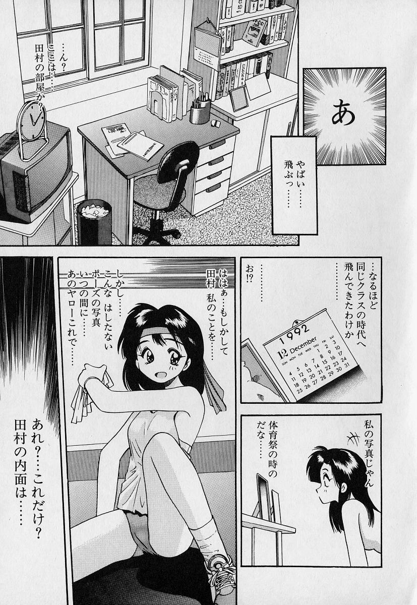 [えのあきら] ぺかぺかの洋航娘1