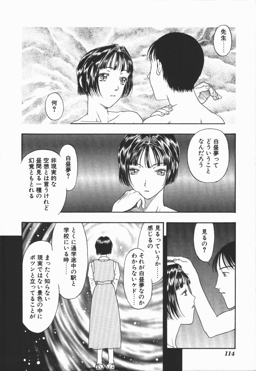 [小林少年] 負界ノ書