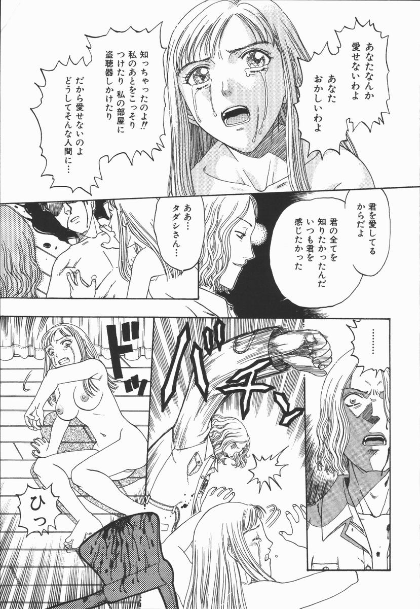 [小林少年] 負界ノ書