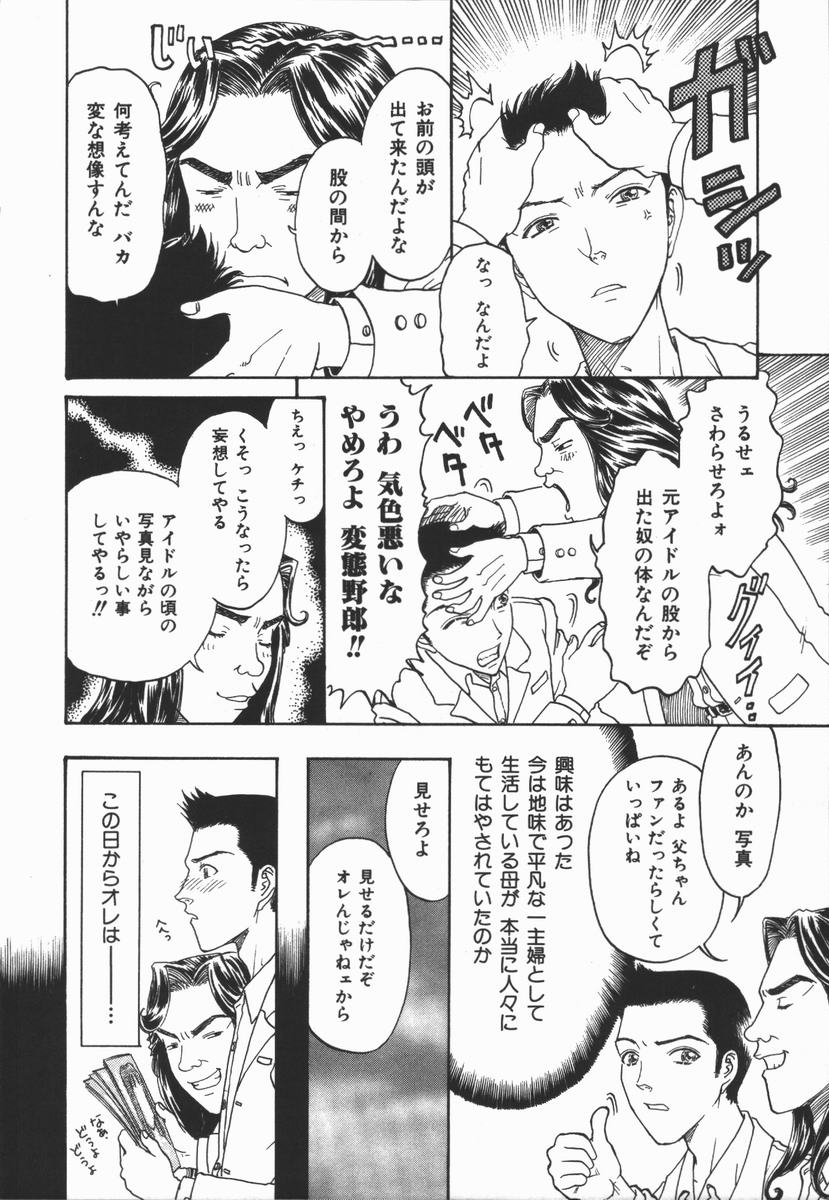 [小林少年] 負界ノ書