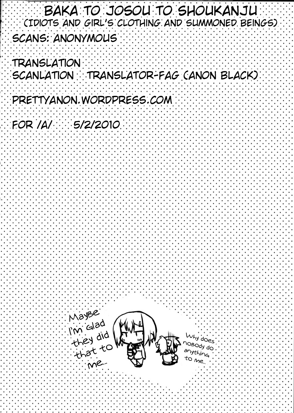 (C76) [Petite*Cerisier (桜はんぺん)] バカと女装と召還獣 (バカとテストと召喚獣) [英訳]