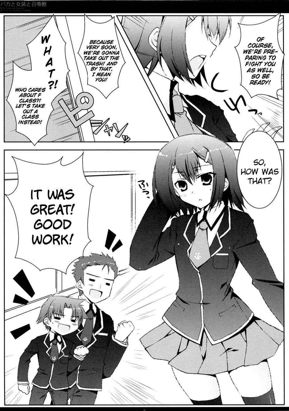 (C76) [Petite*Cerisier (桜はんぺん)] バカと女装と召還獣 (バカとテストと召喚獣) [英訳]
