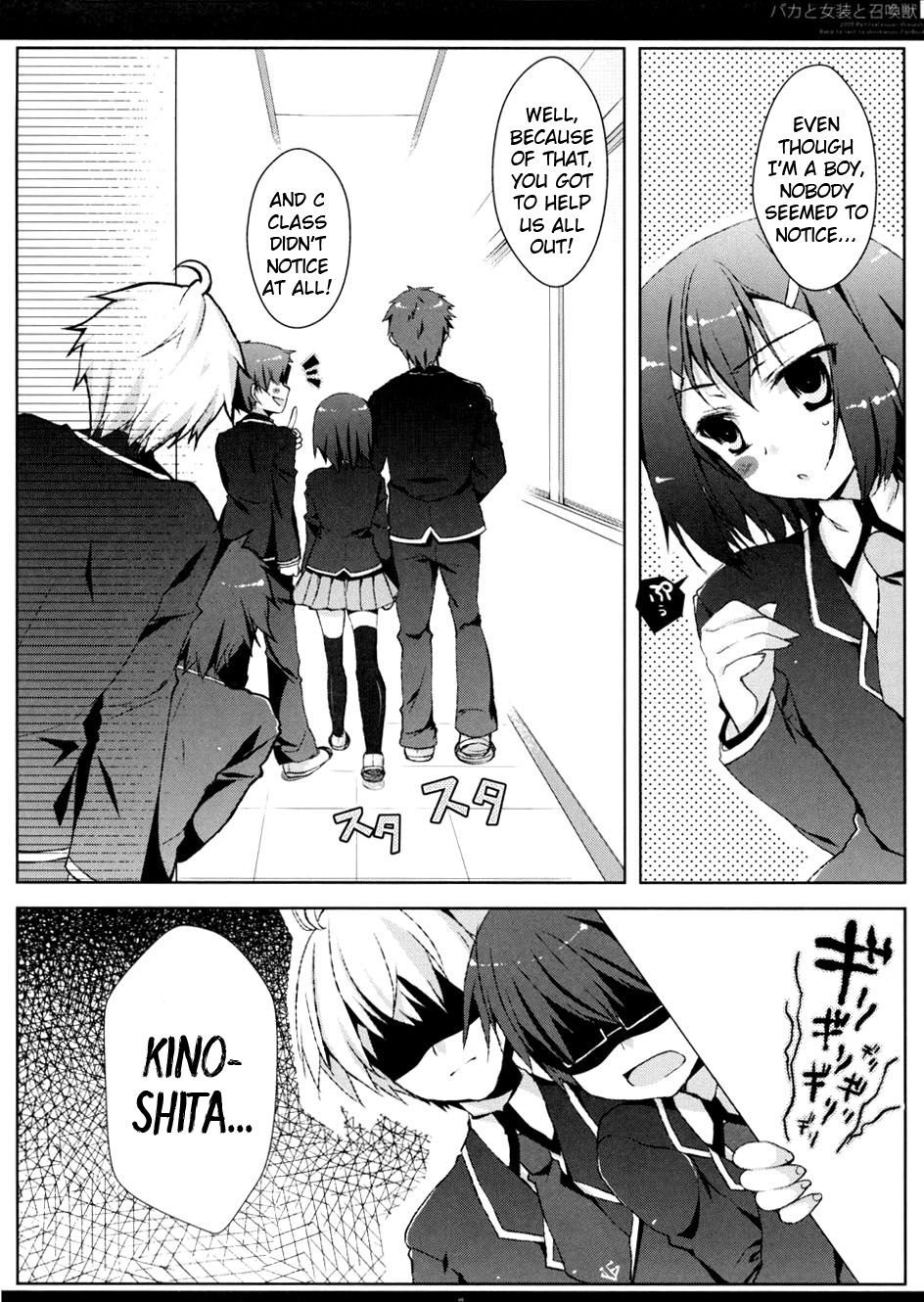(C76) [Petite*Cerisier (桜はんぺん)] バカと女装と召還獣 (バカとテストと召喚獣) [英訳]