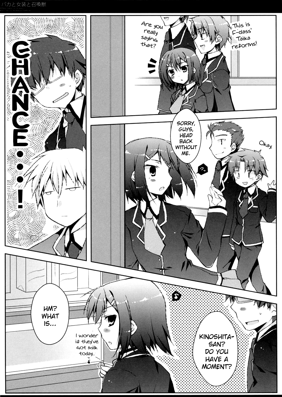 (C76) [Petite*Cerisier (桜はんぺん)] バカと女装と召還獣 (バカとテストと召喚獣) [英訳]