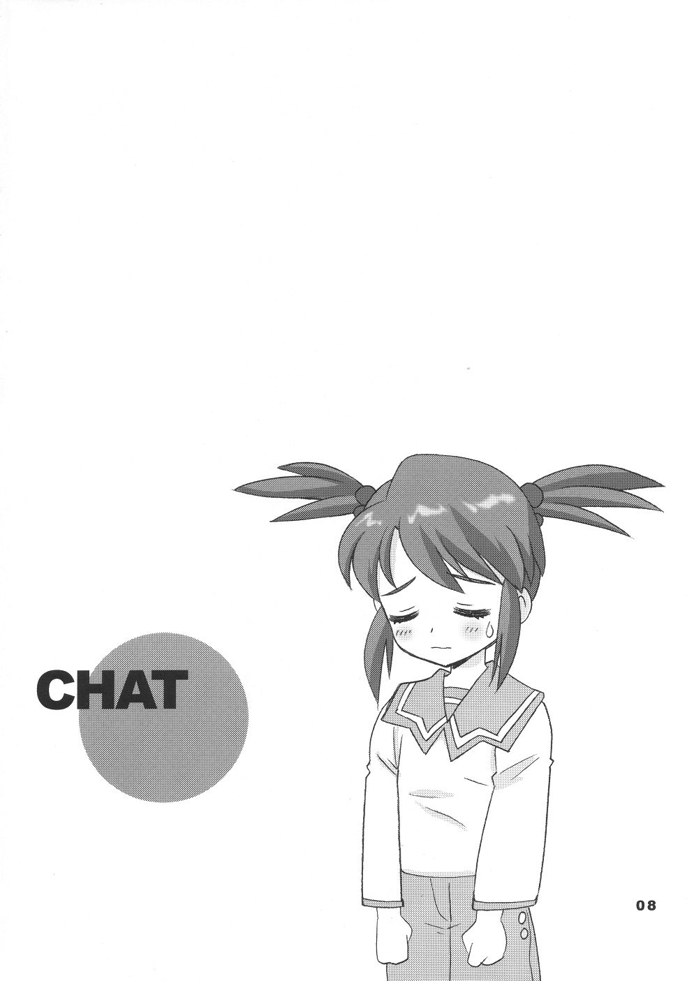 (C61) [なぎさわ屋 (なぎさわゆう)] CHAT (サクラ大戦)