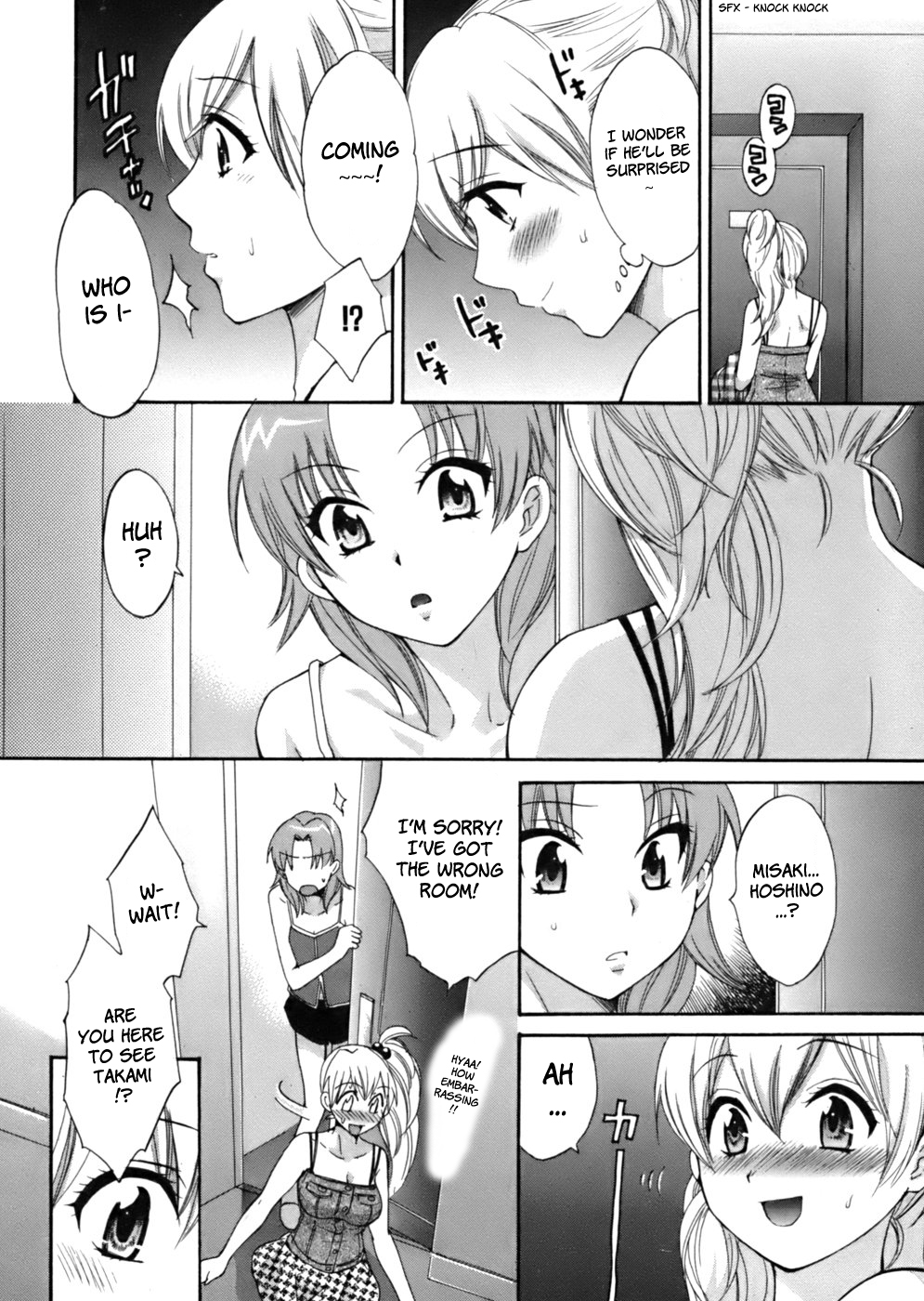 [ポン貴花田] 天使のマシュマロ [英訳]