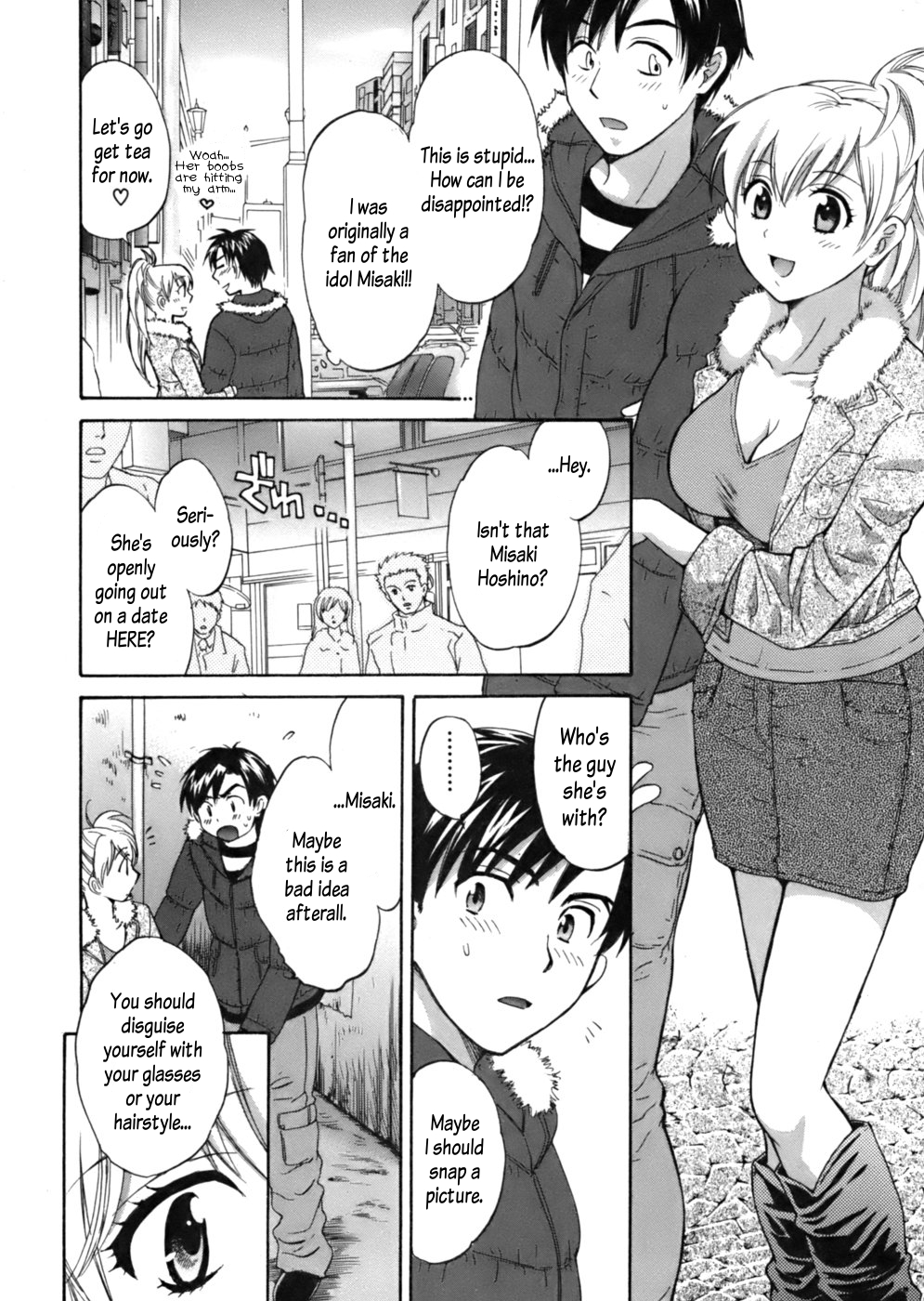 [ポン貴花田] 天使のマシュマロ [英訳]