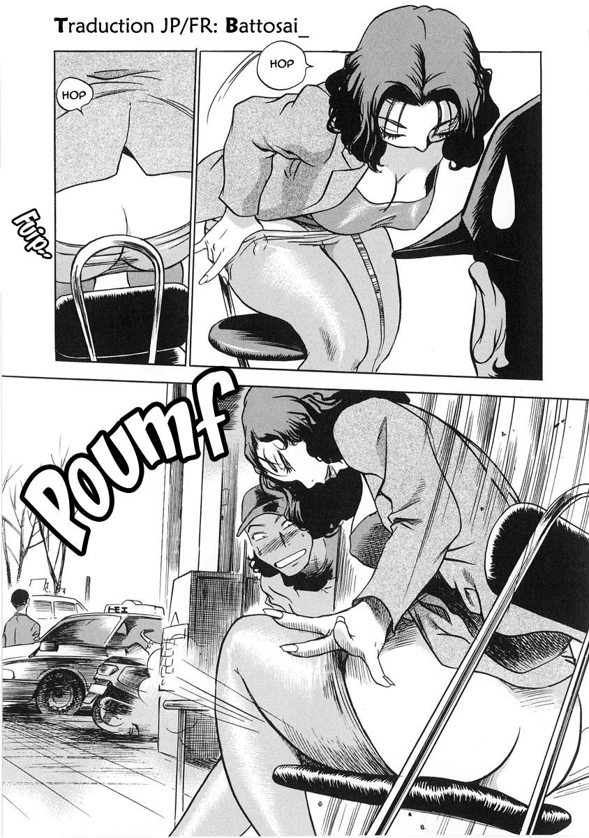 [THE SEIJI] はみ乳お姉さん ～金曜日は変態～ [英訳]