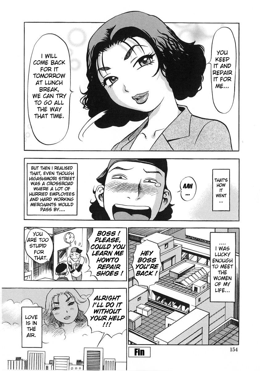 [THE SEIJI] はみ乳お姉さん ～金曜日は変態～ [英訳]